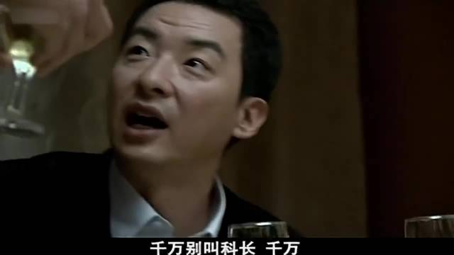 蜗居：苏淳得宋思明帮忙，被传有庞大背景，领导都抢着巴结他！