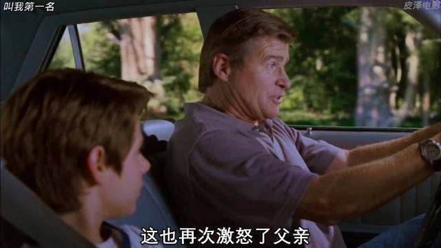 叫我第一名6 不要让任何困难，阻挡你实现梦想