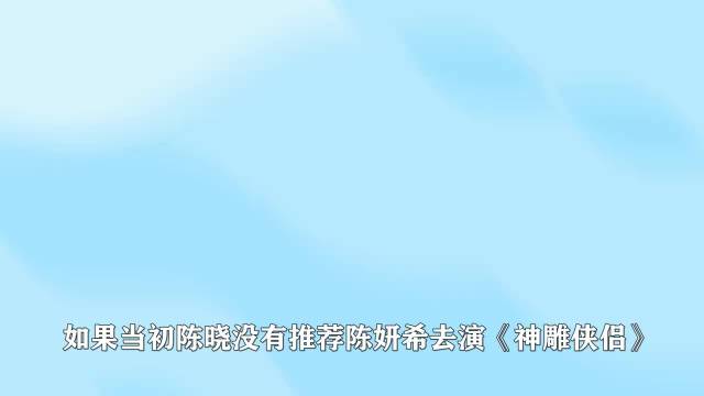 陈妍希从国民初恋到演技争议，摆脱小笼包标签