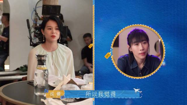 张冉筛选闺蜜仅剩成曼，能否邀约成功引期待