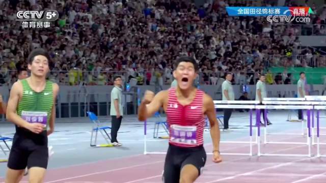 回顾2025年全国田径锦标赛男子110米栏决赛+复盘陈圆将2025赛季
