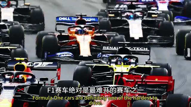 F1赛车到底有多难开？难度超乎想象！