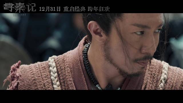 盘龙师徒合唱太有宿命感！等了这么久的电影，12.31不见不散！