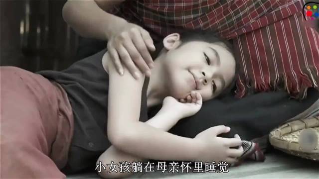 女人突然发现，她的女儿可能是条白蛇