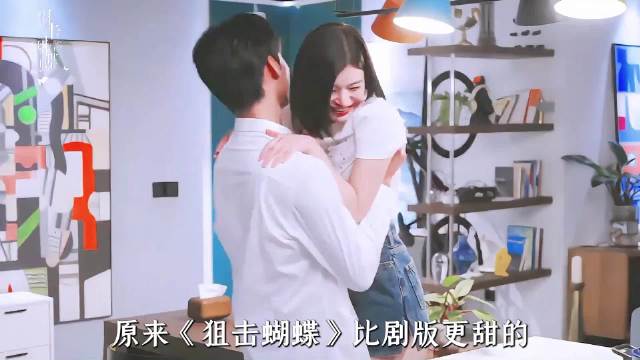 《狙击蝴蝶》原著李雾晚年殉情，婚戒褪色信留爱意