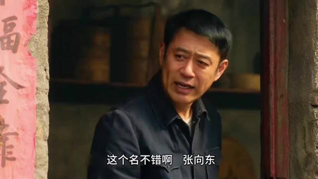 连生六个闺女绝后的男人被大女婿一句话惹哭