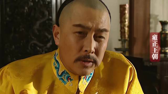 这半碗白米饭的重量，就是大清朝的一半江山 雍正王朝