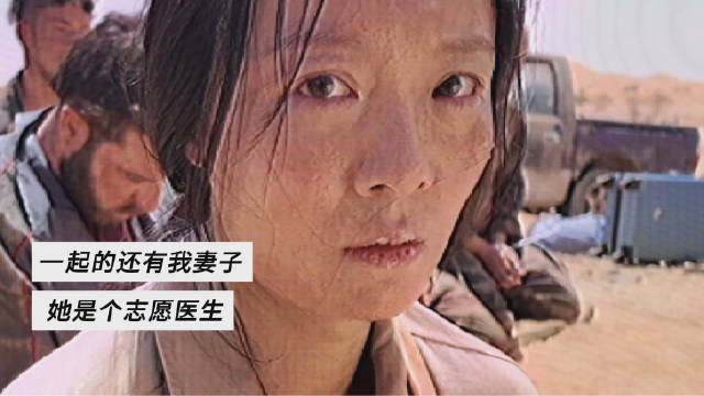 电影《用武之地》曝人质逃命实录，肖央齐溪战乱中冒死求生