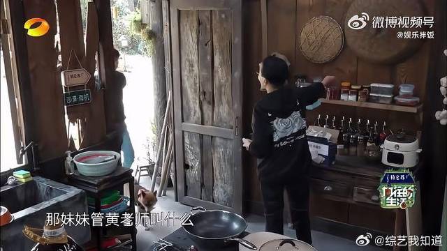 黄磊何炅回家遇沙溢陈赫宋丹丹扮家人