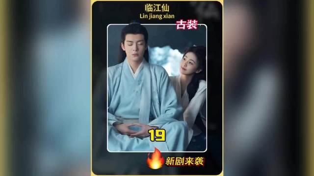 花如月灭杀白九思的原神竟是因为他们曾经夭折的孩子