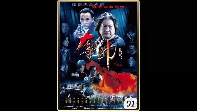 你见如此嚣张的华哥吗？面对警察不仅丝毫不慌，甚至还当众挑衅 夺帅