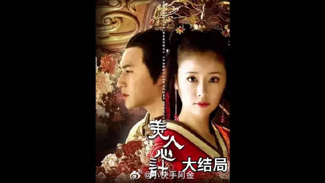 妙人凭借着一己之力硬生生把自己和儿子的大好前程给作没了