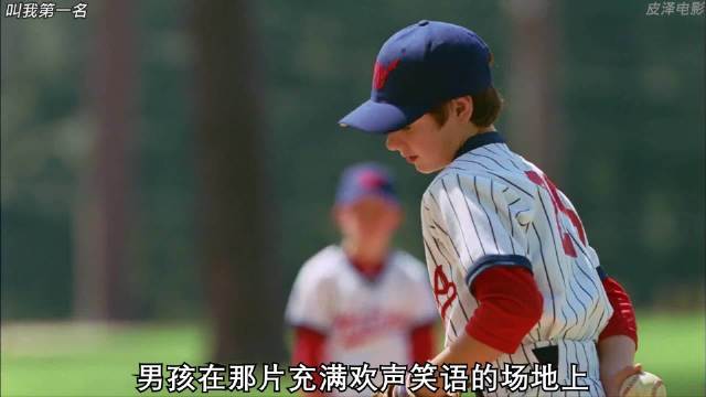 叫我第一名5 不要让任何困难，阻挡你实现梦想