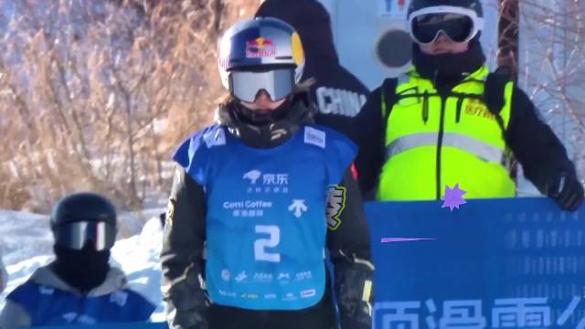 凌空绽放! 这就是的绝对信心!