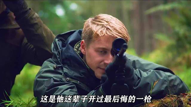 男子误杀后毁尸灭迹终落网