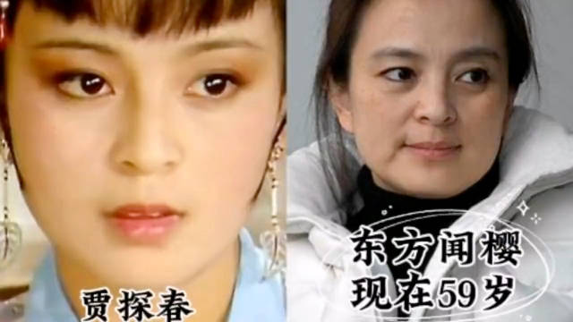 87版《红楼梦》“老阿姨”年轻时的神仙颜值，谁才是红楼梦第一人？
