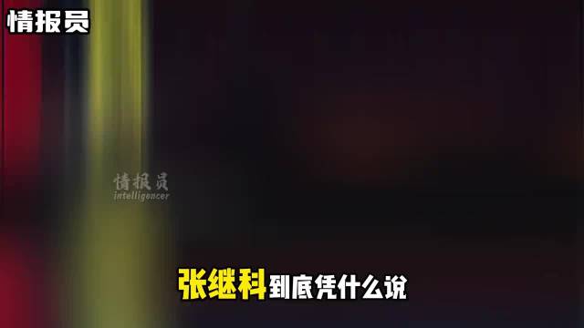 张继科以流量与血性，为国球撞开破圈之路，留下传奇烙印