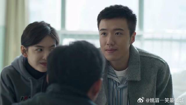 那隽加班到失聪，一听有带薪休假，嘴角瞬间压不住了