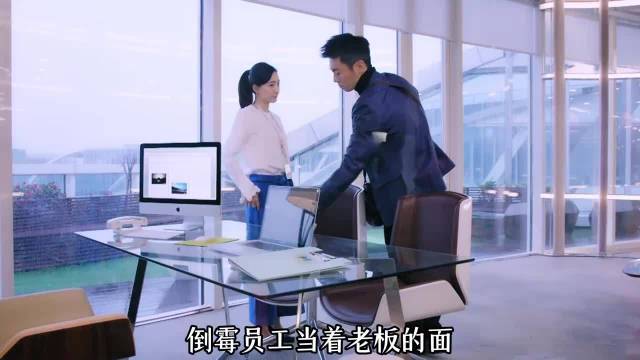 《漂洋过海来看你》在美女上司面前掉落一堆小雨伞，到底是谁该尴尬!