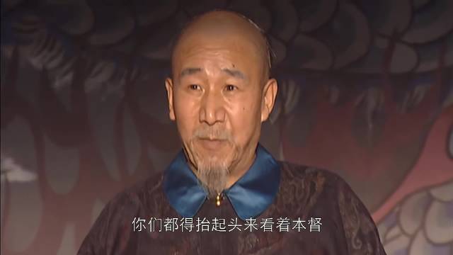 康熙王朝：铁面总督封海令，违者斩！