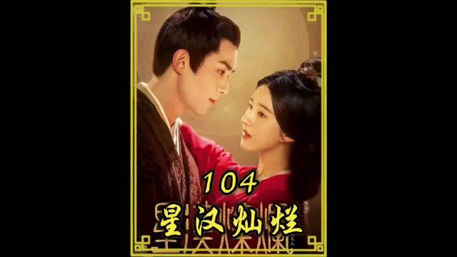 宣皇后离世嫋嫋备受打击晕倒，霍不疑得知五年前真相痛心疾首 ！