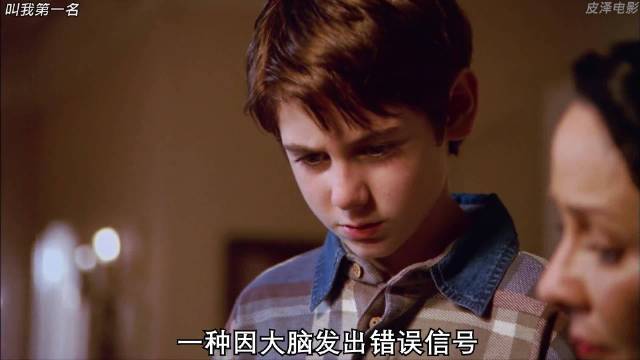 叫我第一名10 不要让任何困难，阻挡你实现梦想