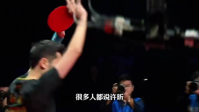 人民艺术家许昕的拆摩托名场面，许昕VS张本智和，“八败之交” 八败之交