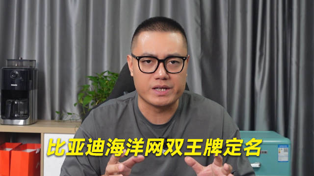海洋网四周年庆典揭晓双旗舰海豹08与海狮08