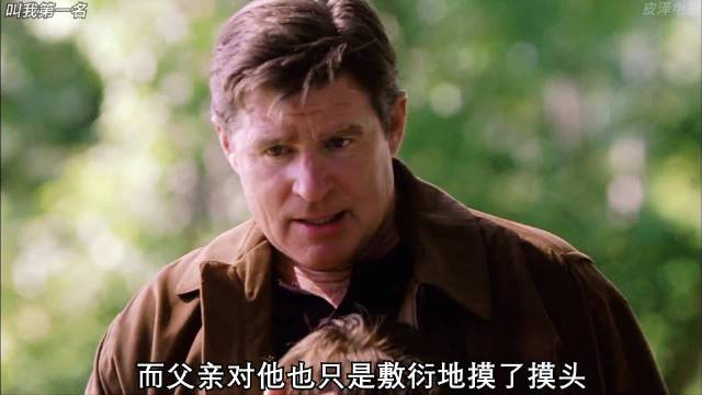 叫我第一名8 不要让任何困难，阻挡你实现梦想