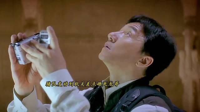 主角本来不是成龙演，成龙一看是金喜善，好么直接成了投资人，后面大家都懂