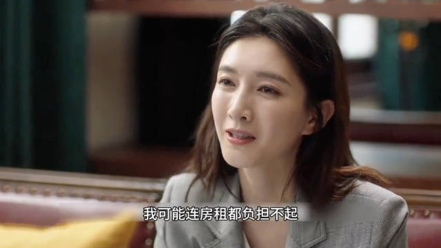 王漫妮八年柜姐经验求职月薪两万