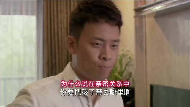 不管你跟伴侣关系如何，都不要把原生家庭的特定资产，掺杂进你们