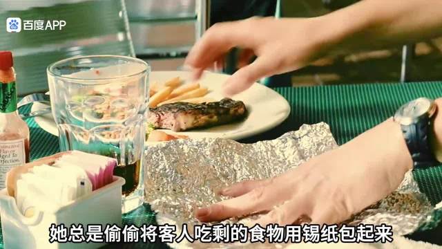 奥斯卡最佳影片，当你想放弃的时候，就来看看这部励志电影吧