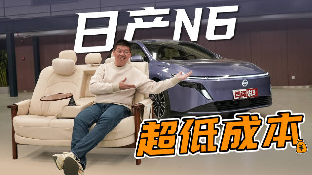 我们测试了一台不到10万元起售的合资、B级、插混！