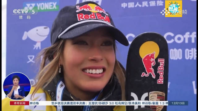 谷爱凌云顶逆转夺冠，赛后坦言特别害怕