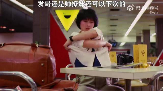 年轻时的叶蒨文真美，周润发也超帅！