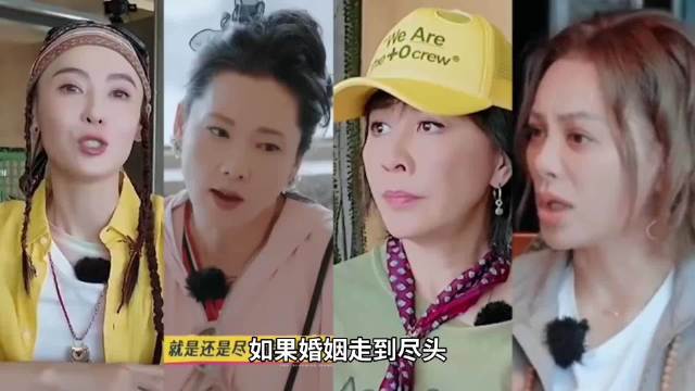 这一段像极了无数家庭的切片……张柏芝刘嘉玲