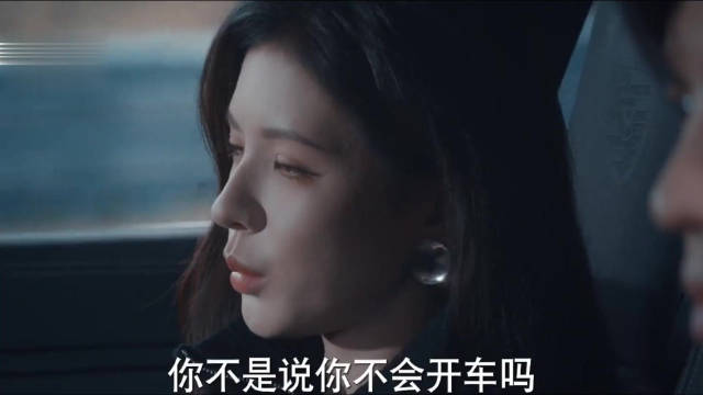 风驰电掣的告白与悲剧终章