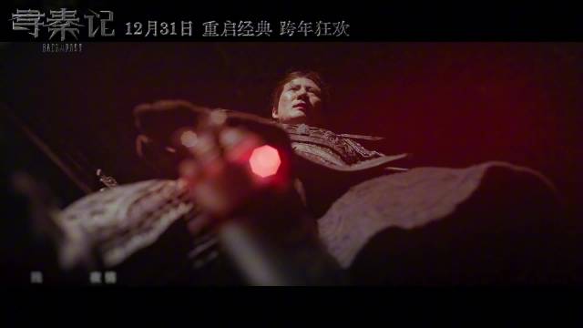 宠粉天花板！演唱会版没听够又出MV合唱，盘龙师徒宿命感拉满，跨年必看！