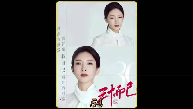 王漫妮凭借一己之力，成功解决了魏总的心腹大患