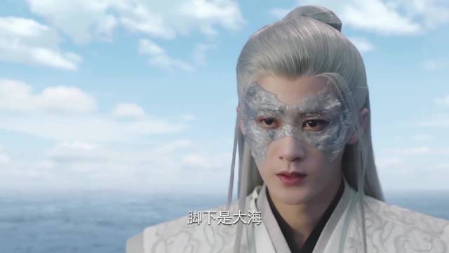 长相思：脚下是大海，她懂他的暗示，他尊重她的选择