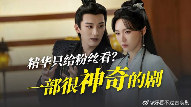 也没人说剧情是这样的啊？强大思想内核+幽默搞笑！