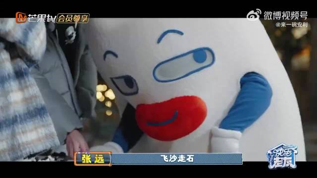 再就业男团玩转技能五子棋，张远金句频出引爆笑