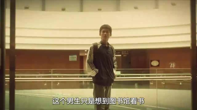 男生见义勇为反被判防卫过当入狱4年