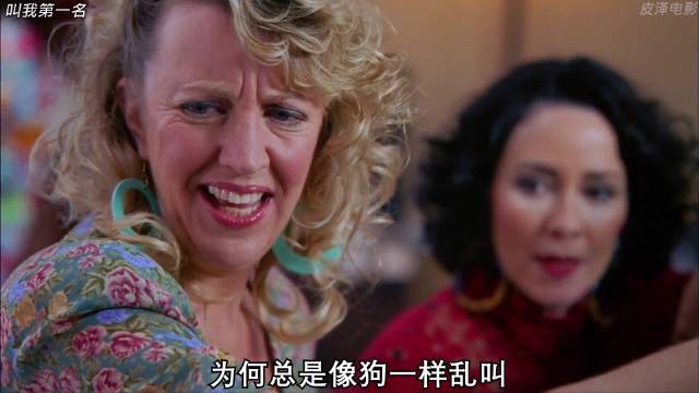 叫我第一名4 不要让任何困难，阻挡你实现梦想