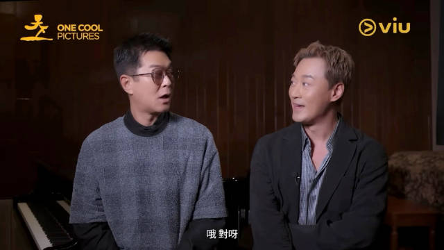 古天乐、林峯一起录《天命最高》的感受