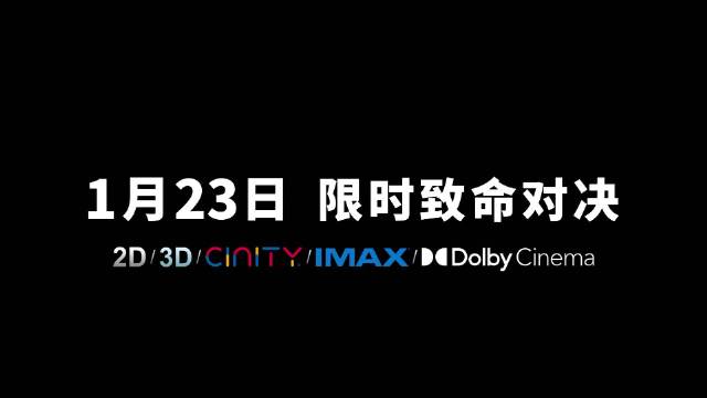 星爵新片《极限审判》定档1月23日，AI法庭判其杀妻罪