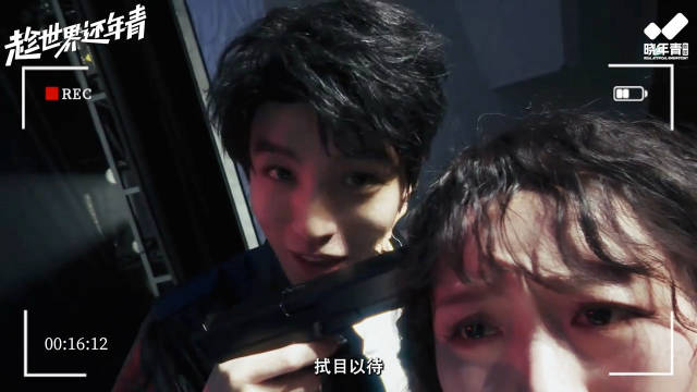 王俊凯话剧新片段曝光，皮衣拿枪演绎疯批感