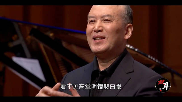 八大名家朗诵李白将进酒，郭达濮存昕等倾情演绎