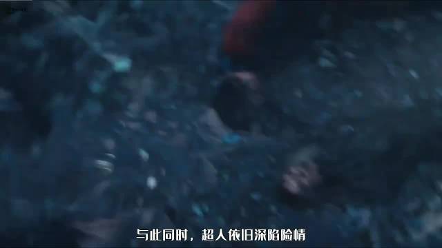 超人克隆体来袭，神犬小克飞盘破敌